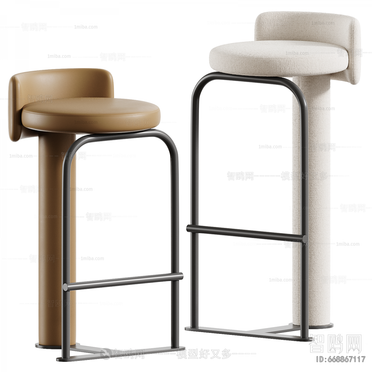 Modern Bar Chair