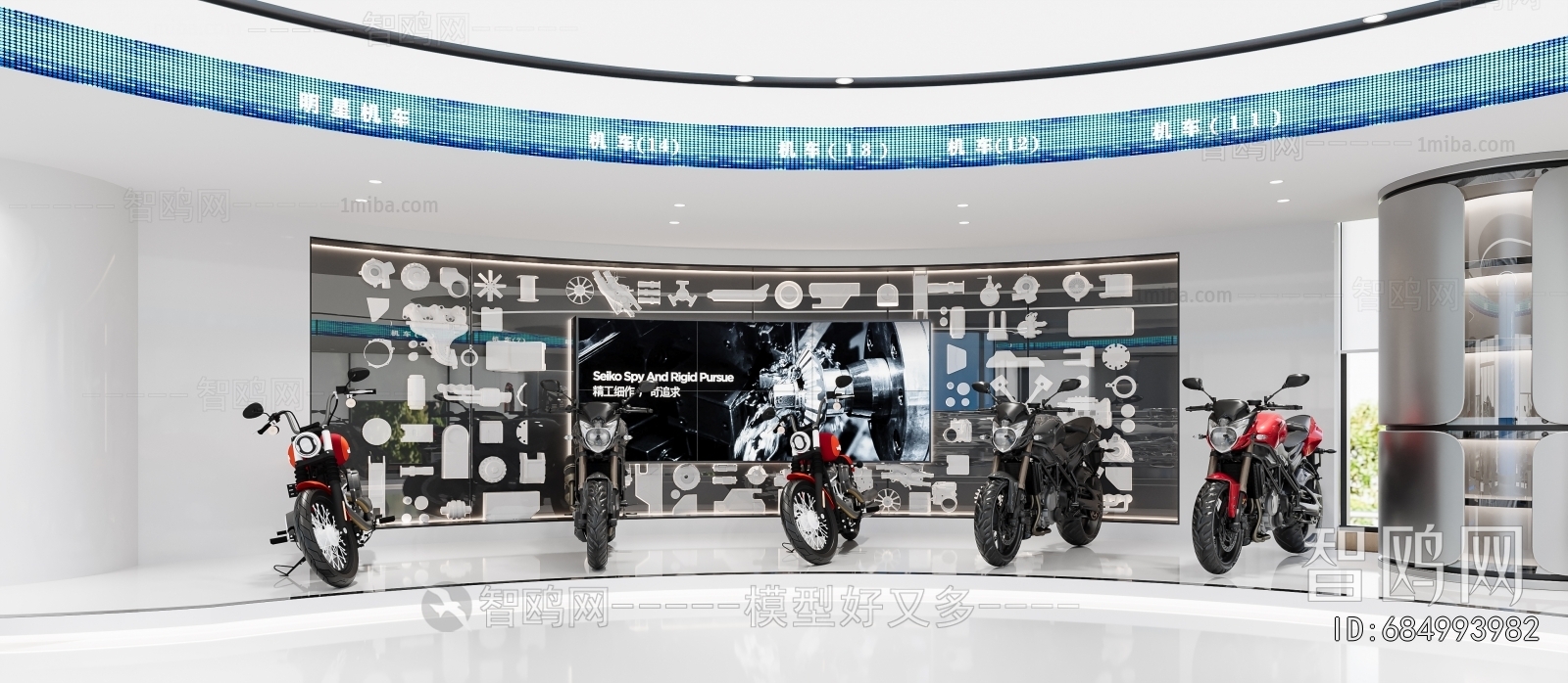 Modern Exhibition Hall