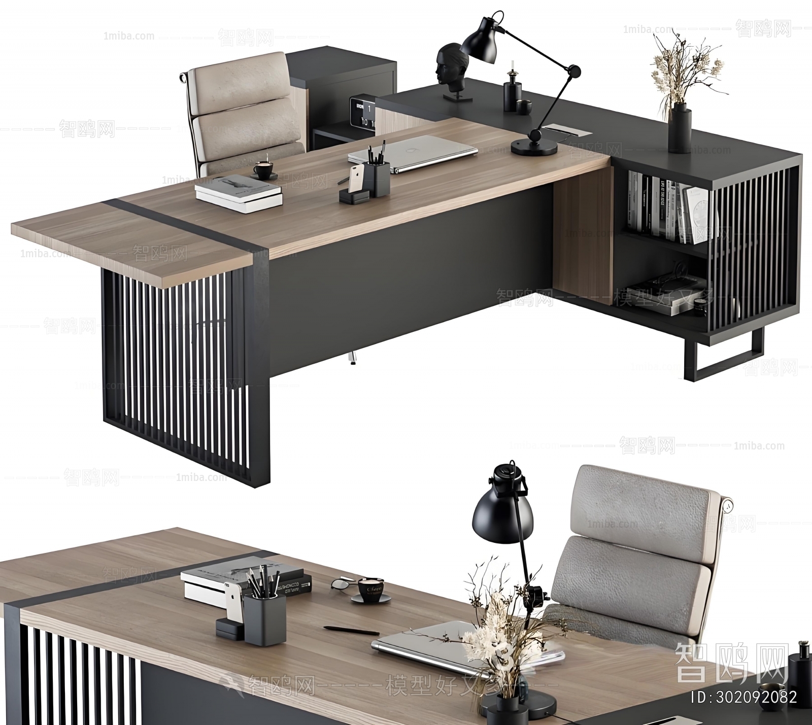 Modern Office Desk And Chair