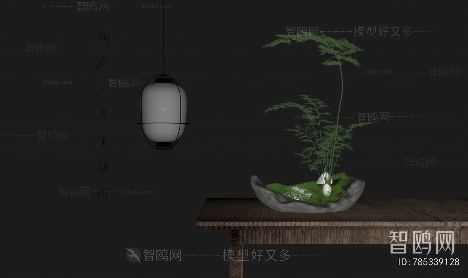 New Chinese Style Bonsai