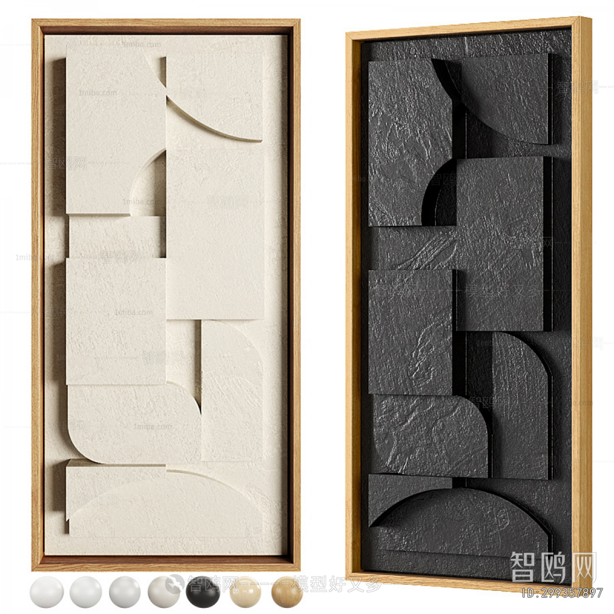 Modern Wall Decoration