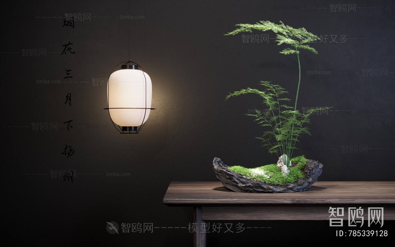 New Chinese Style Bonsai