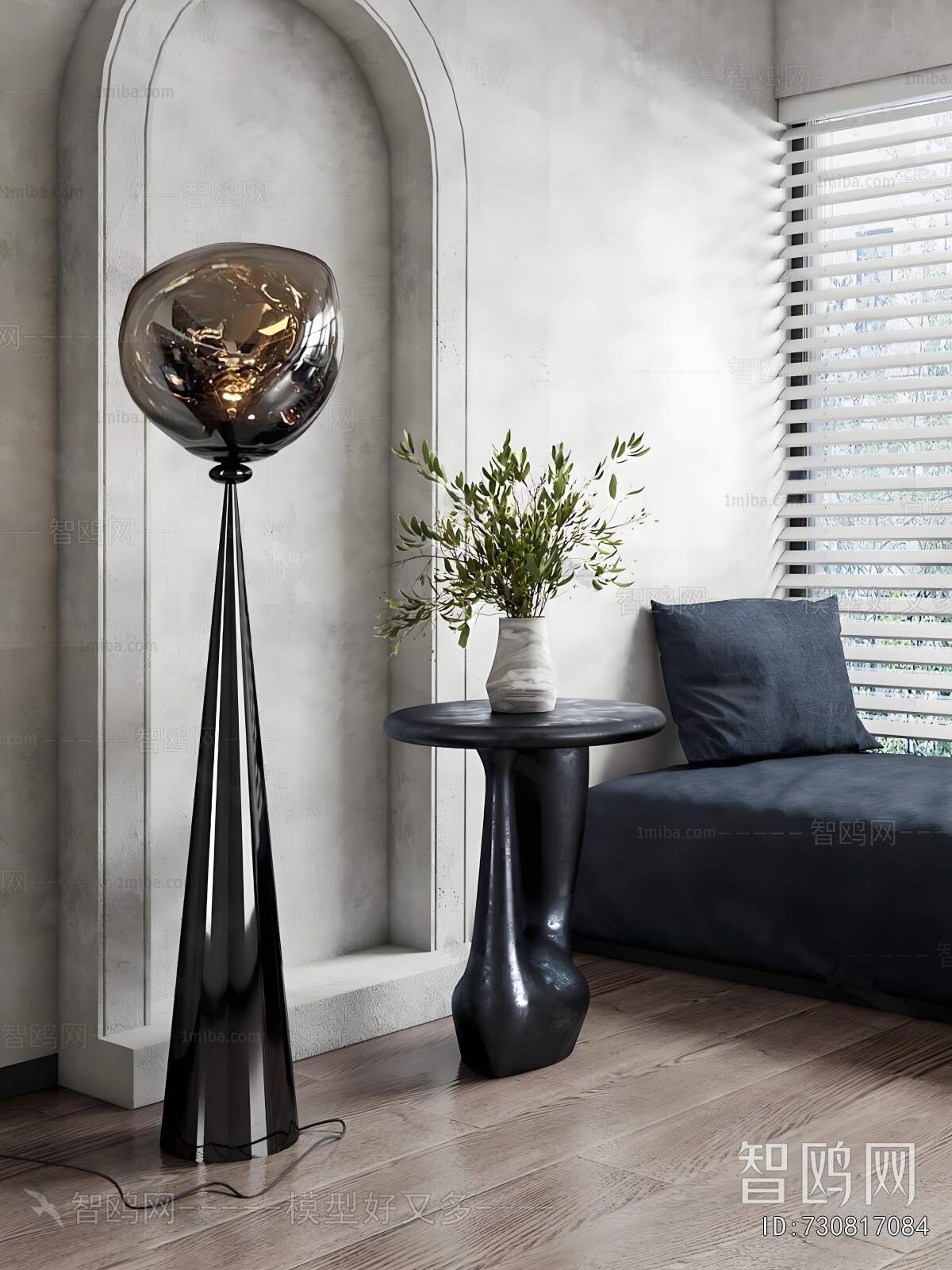 Modern Floor Lamp