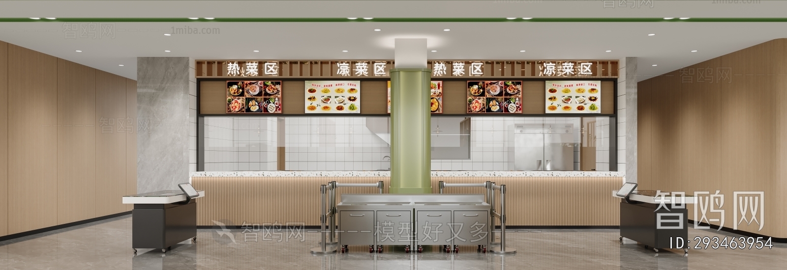 Modern Office Canteen