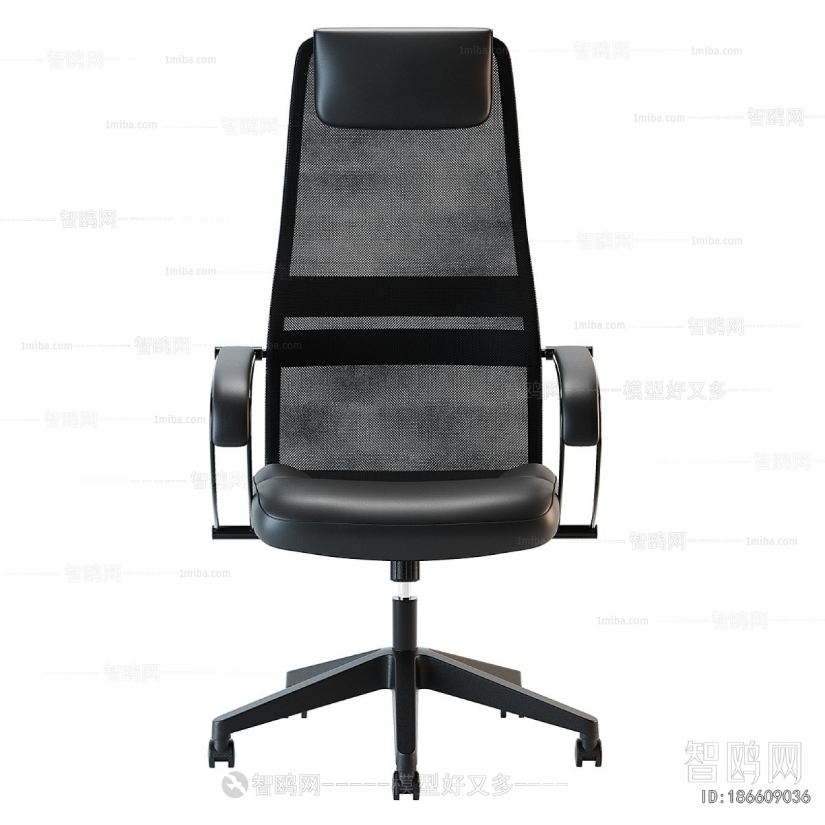 Modern Office Chair