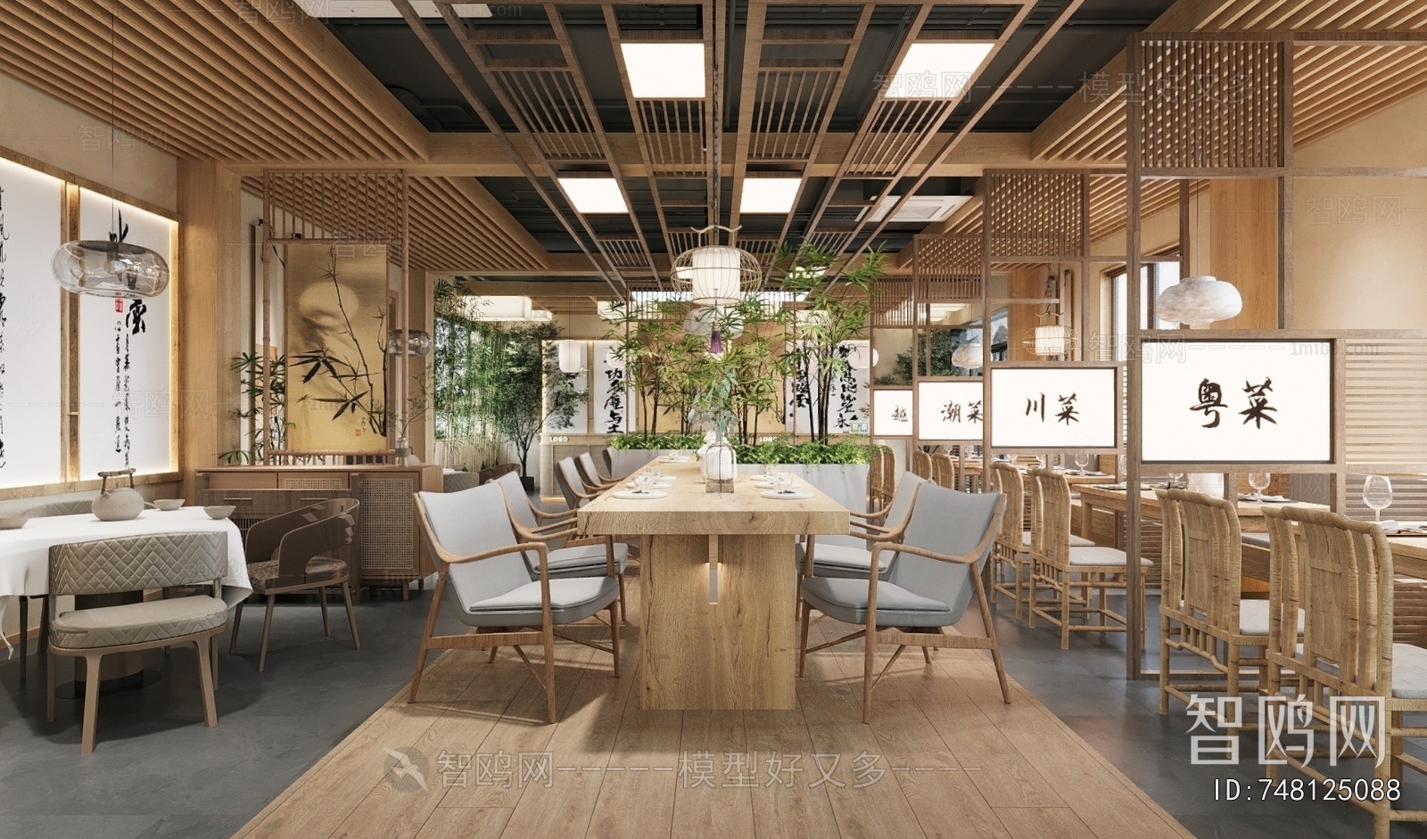 Modern Chinese Restaurant