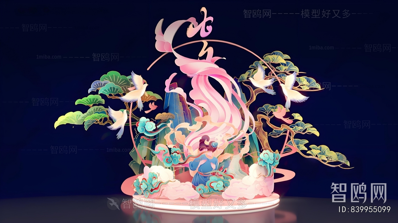 New Chinese Style Meichen