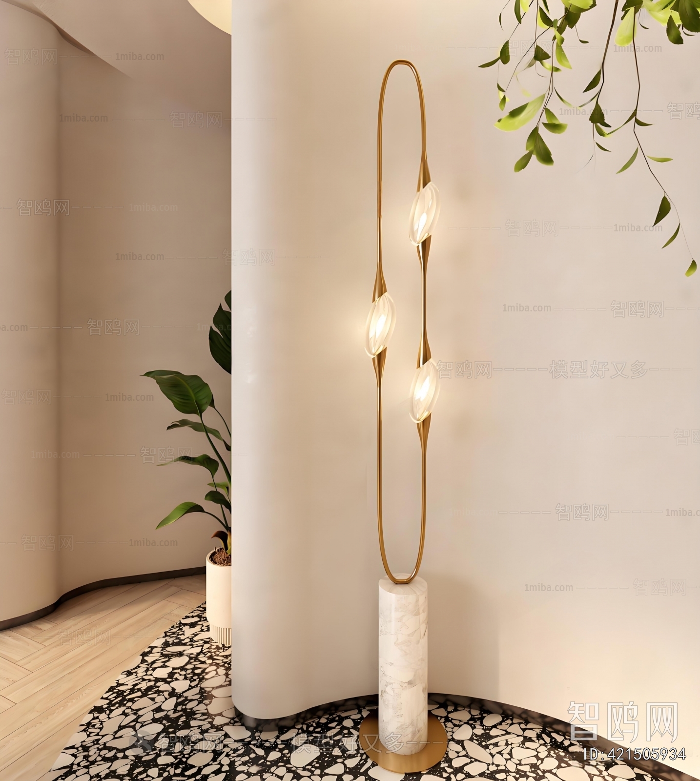 Modern Floor Lamp