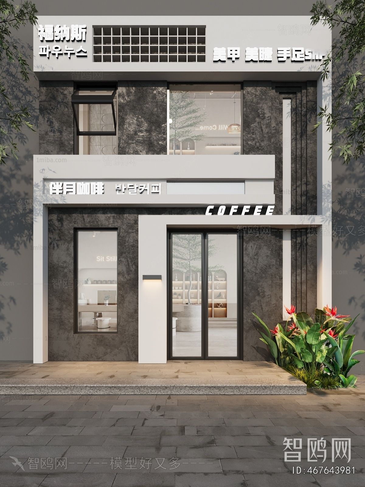 Modern Facade Element