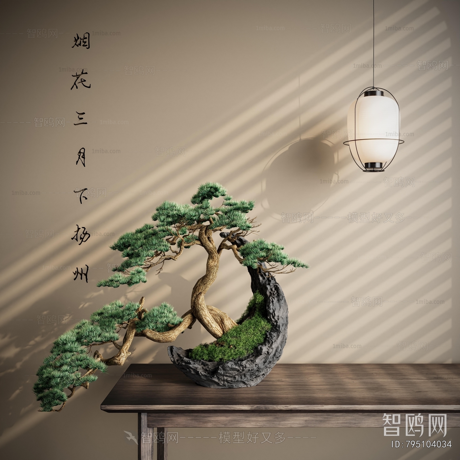 New Chinese Style Bonsai