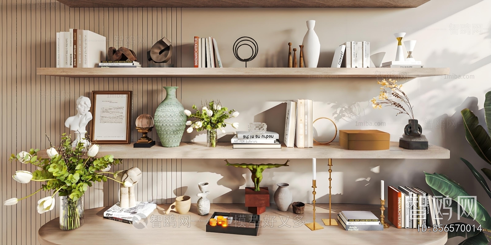 Modern Decorative Set