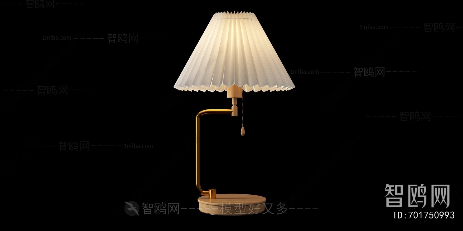 Modern Table Lamp