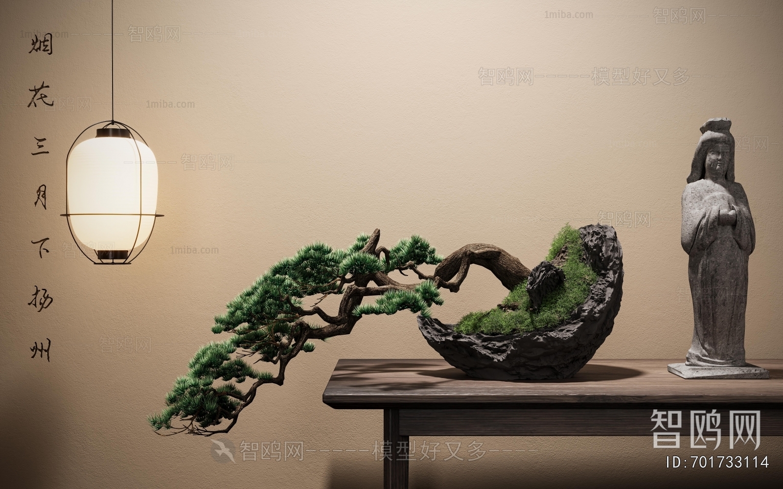 New Chinese Style Bonsai