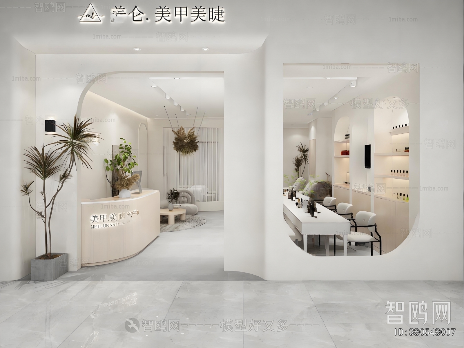 Modern Facade Element