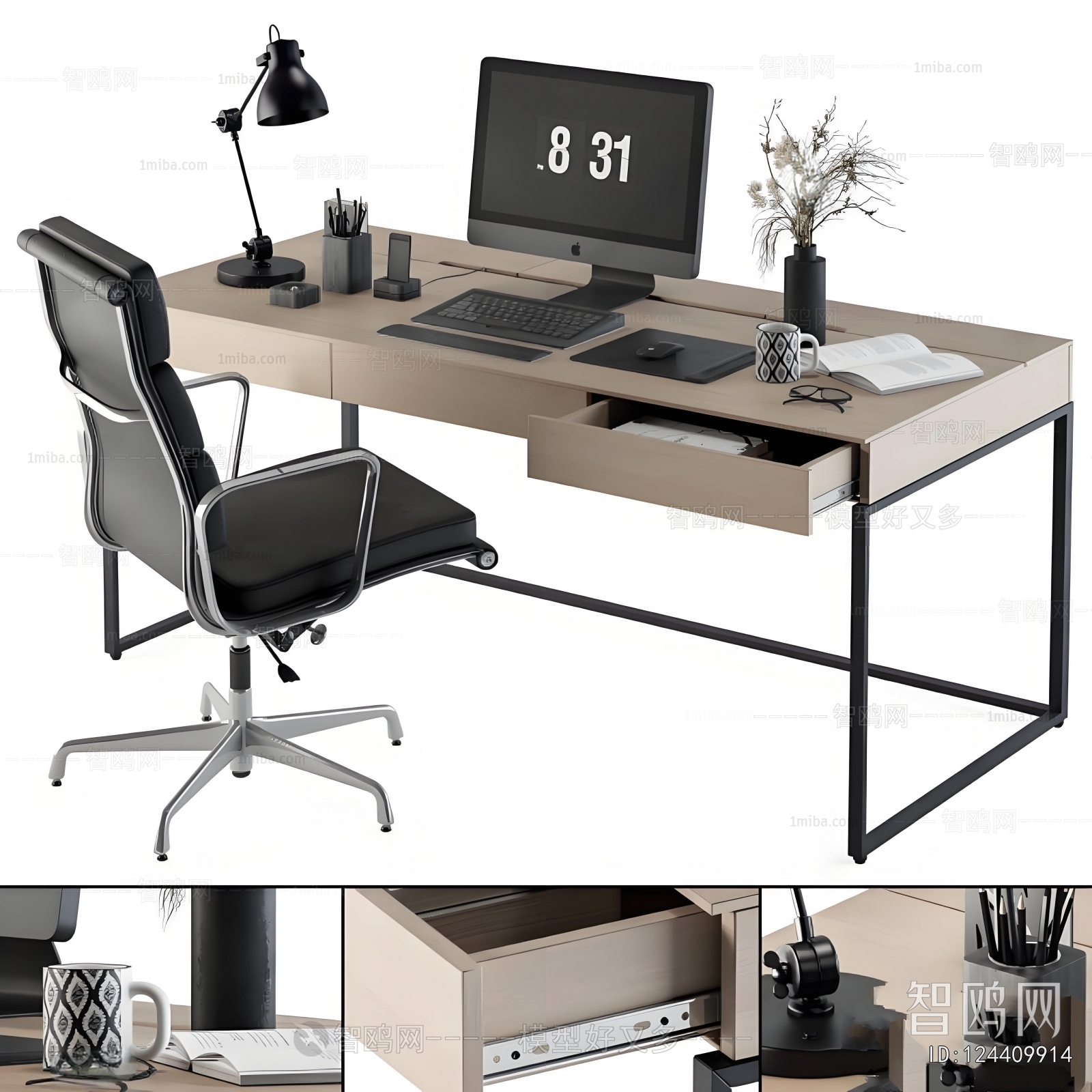 Modern Office Desk And Chair