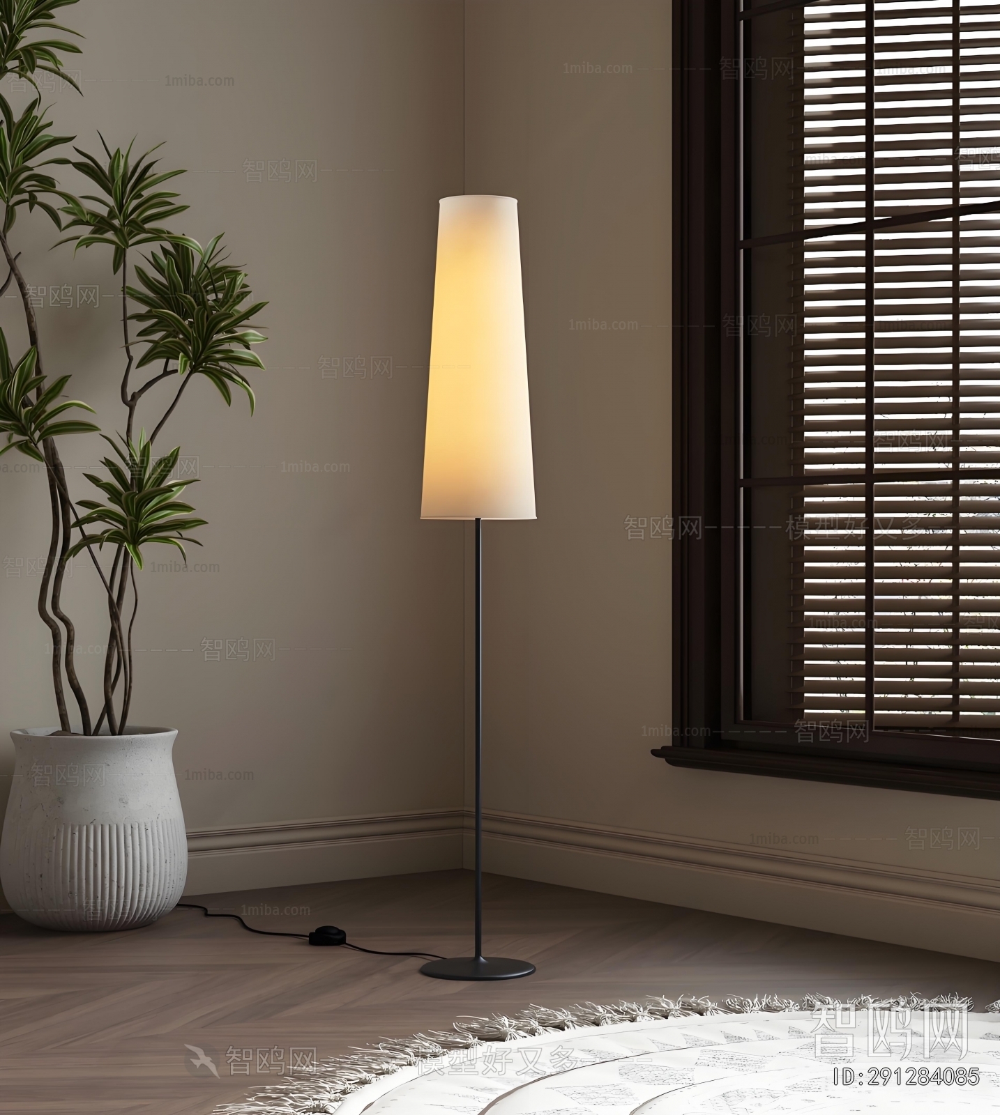 Modern Floor Lamp