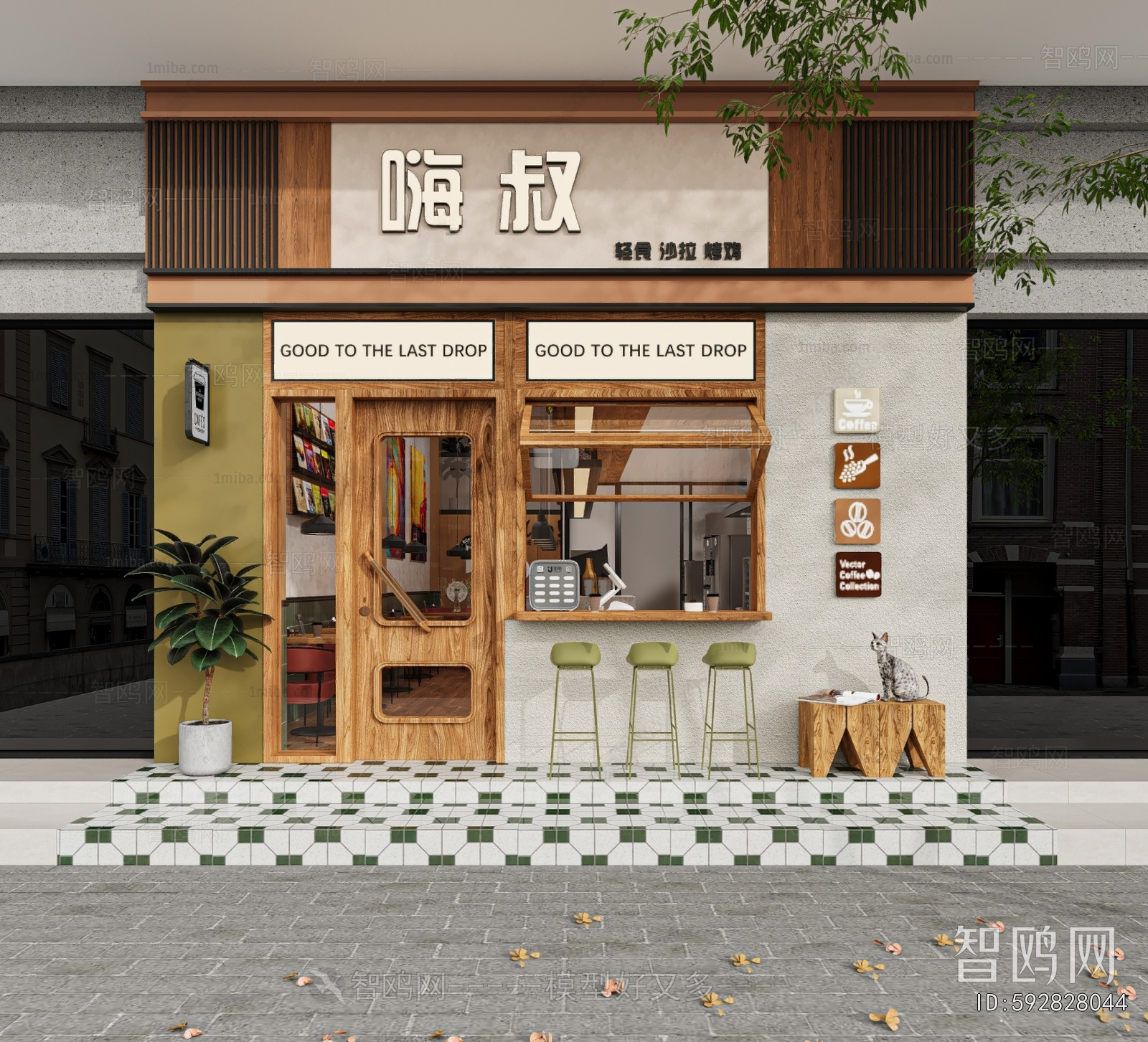 Modern Facade Element