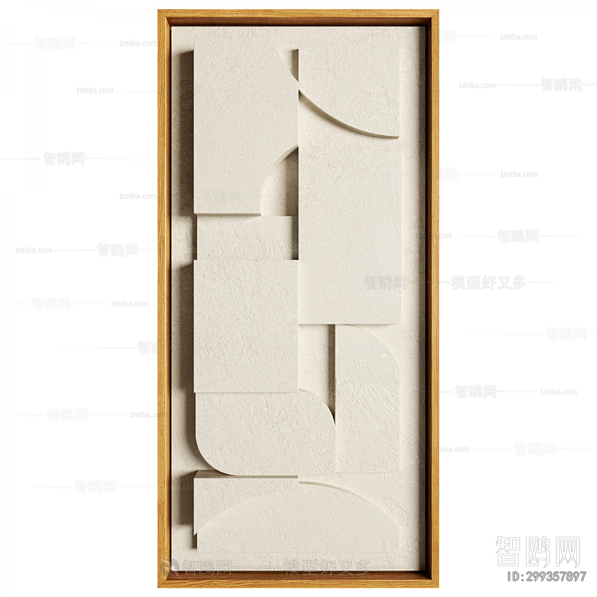 Modern Wall Decoration