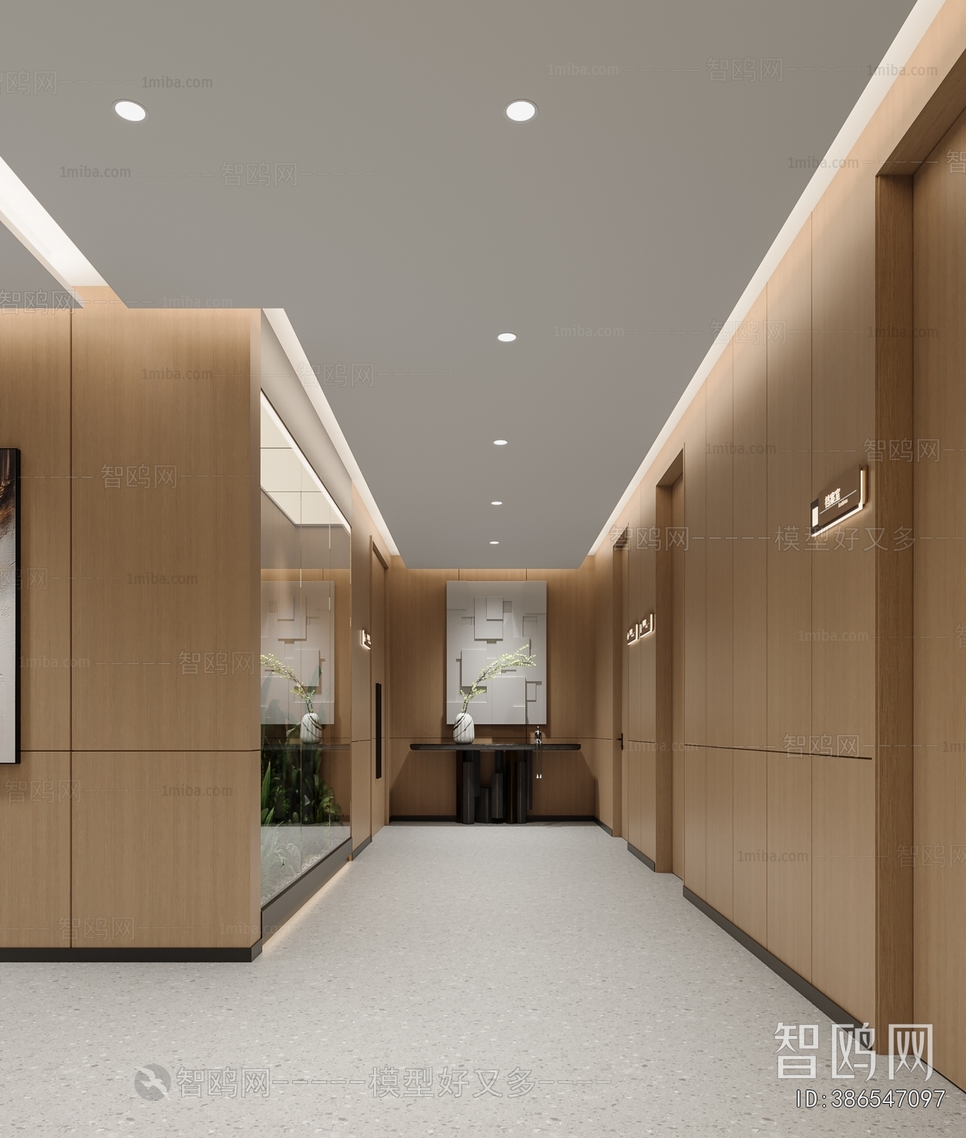 Modern Manager's Office