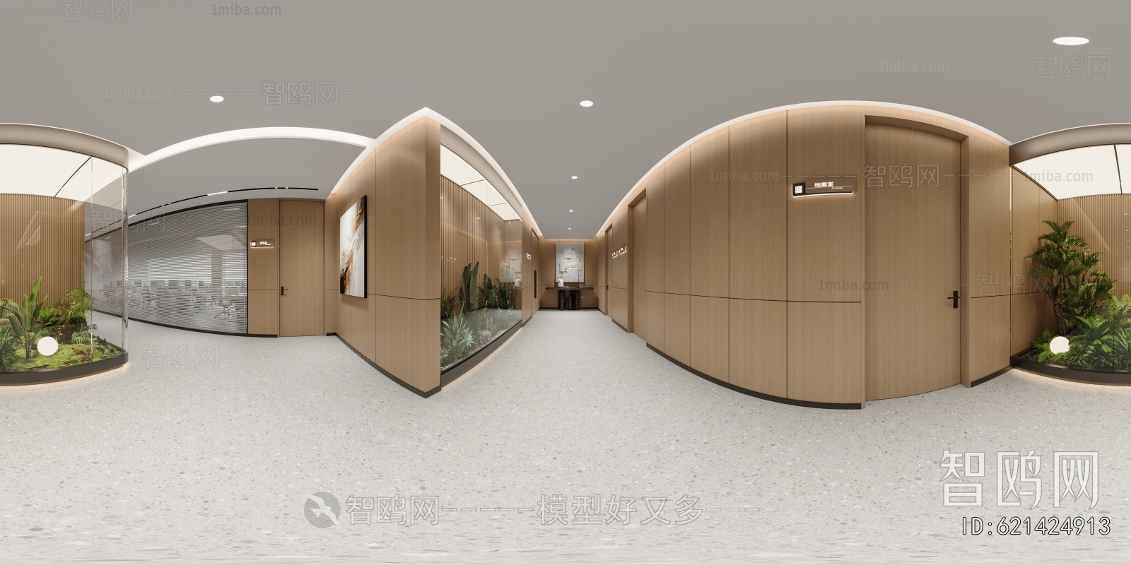 Modern Manager's Office