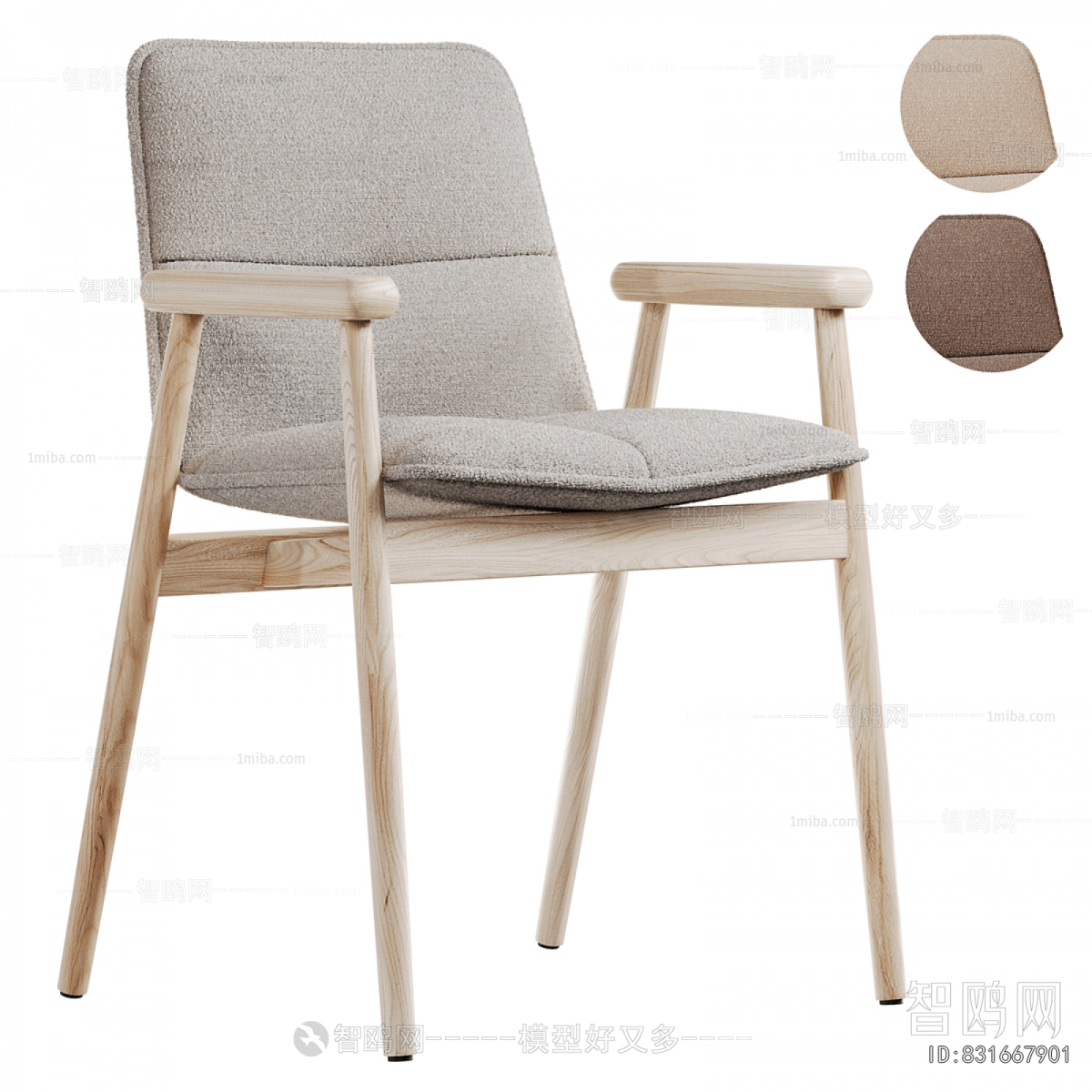 Modern Dining Chair