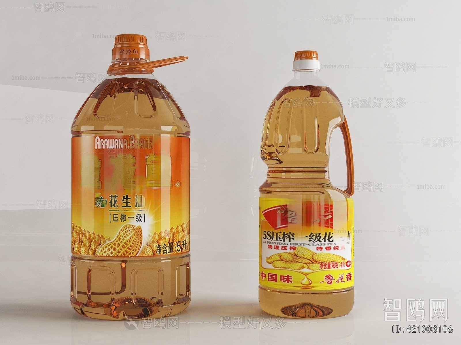 Modern Seasoning Jar