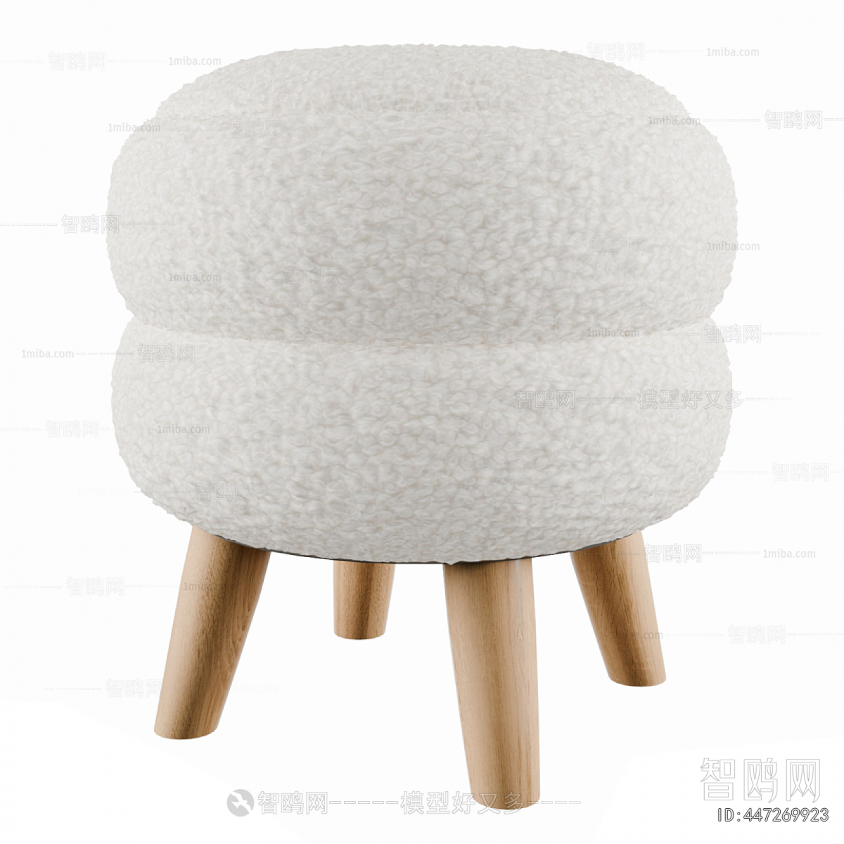 Modern Sofa Stool