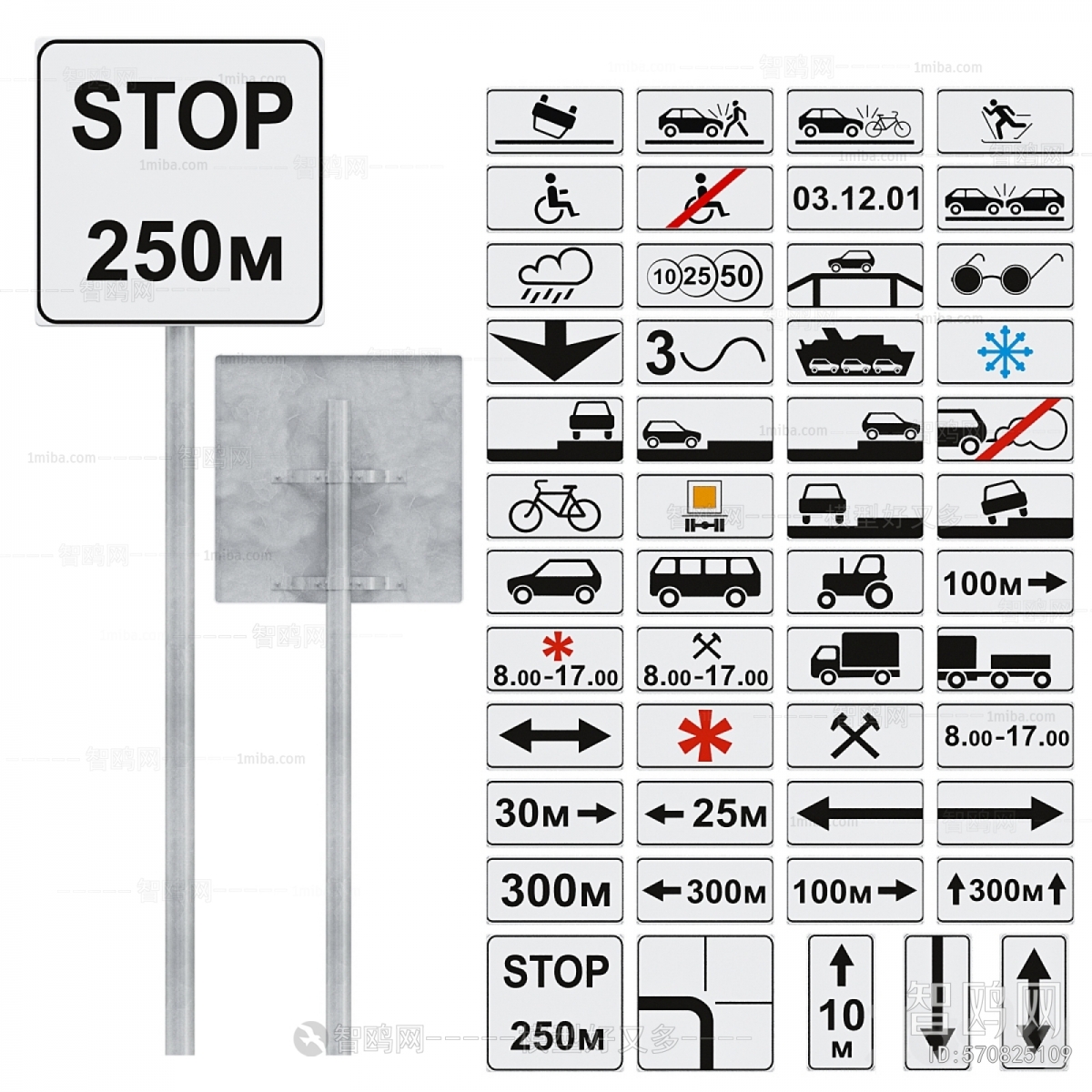 Modern Road Facilities