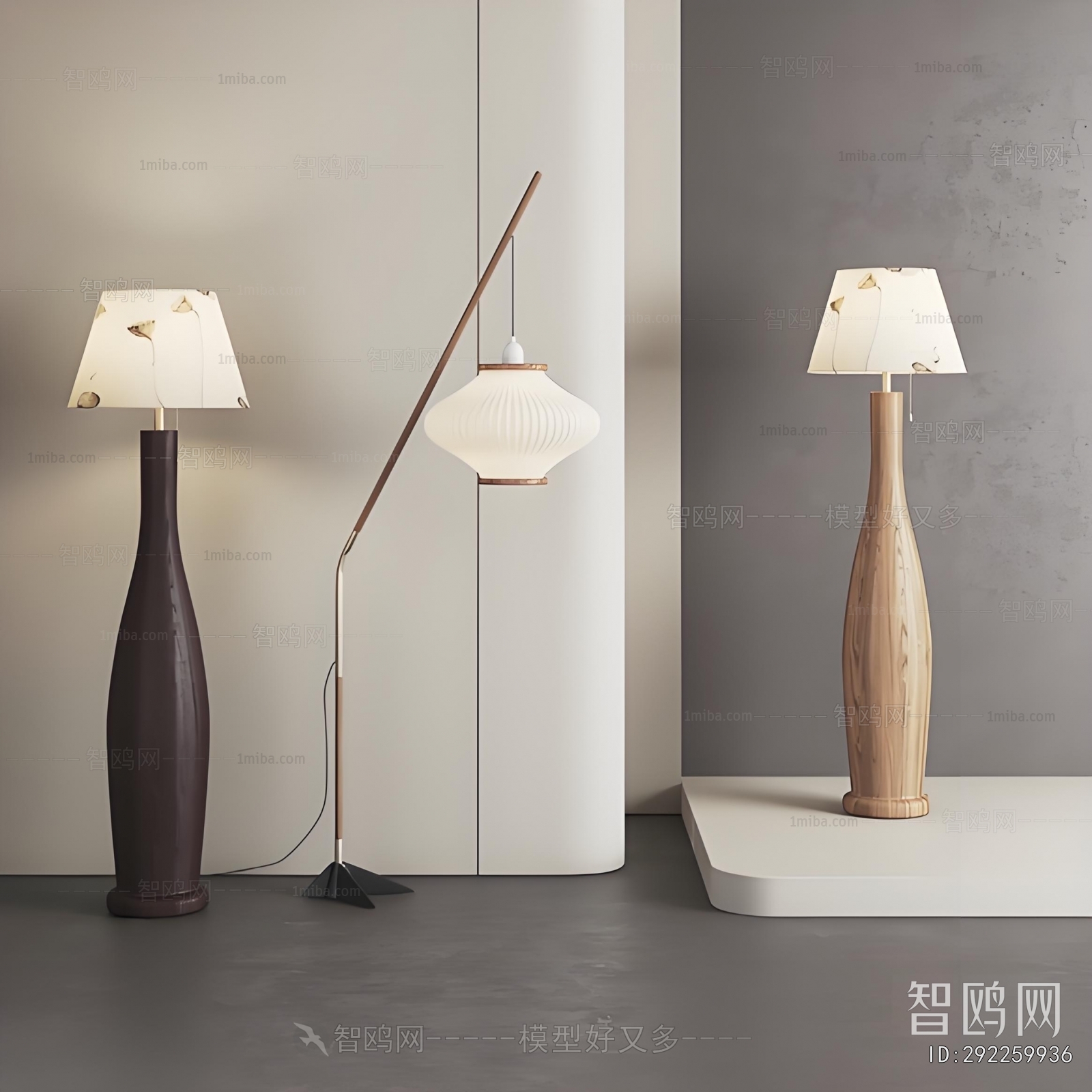 Modern Floor Lamp