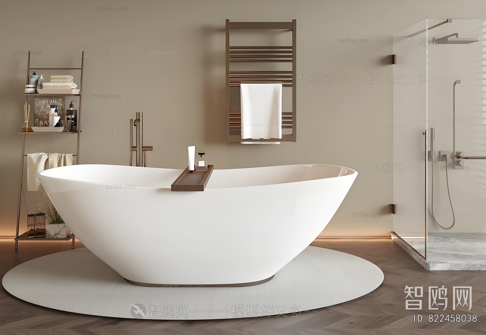 Modern Bathtub