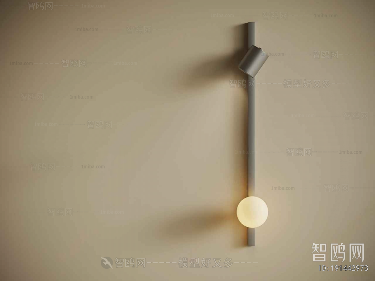 Modern Wall Lamp