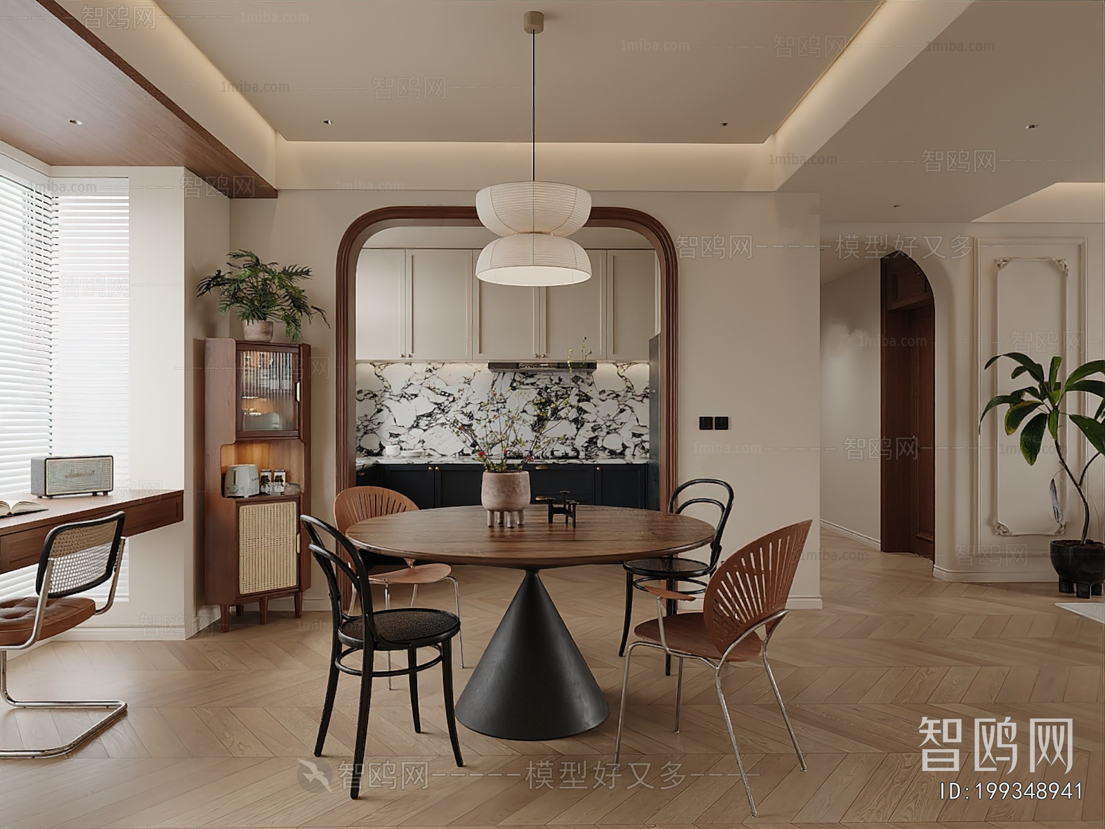 Modern Dining Room