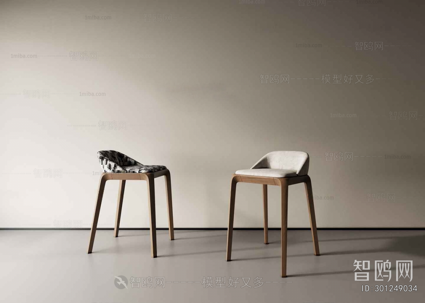 Modern Bar Chair