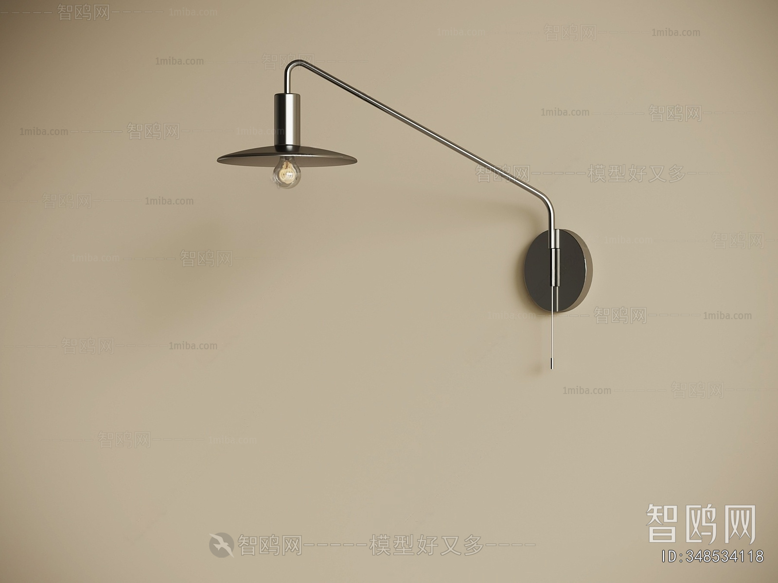 Modern Wall Lamp