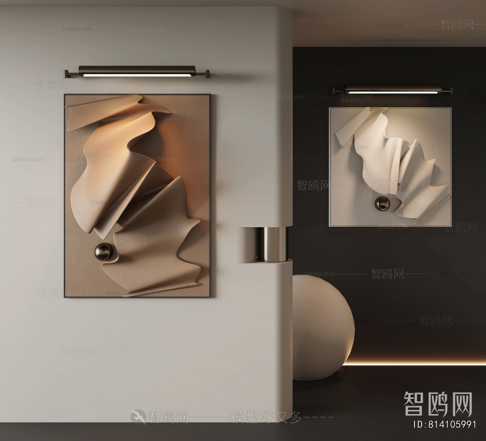 Modern Wall Decoration