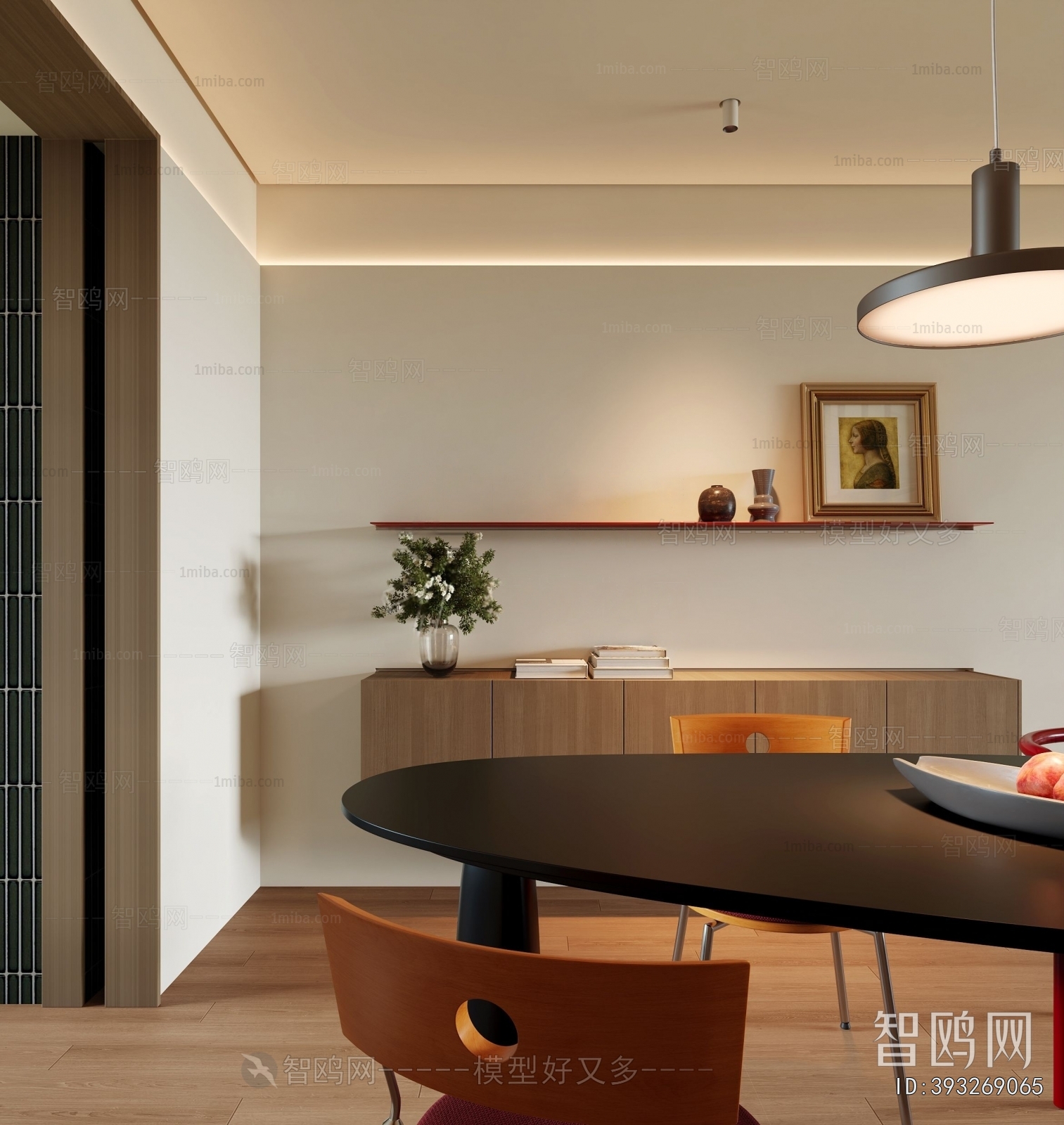 Modern Dining Room