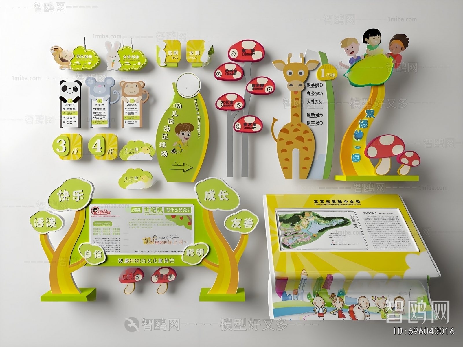 Modern Guide Board/bulletin Board