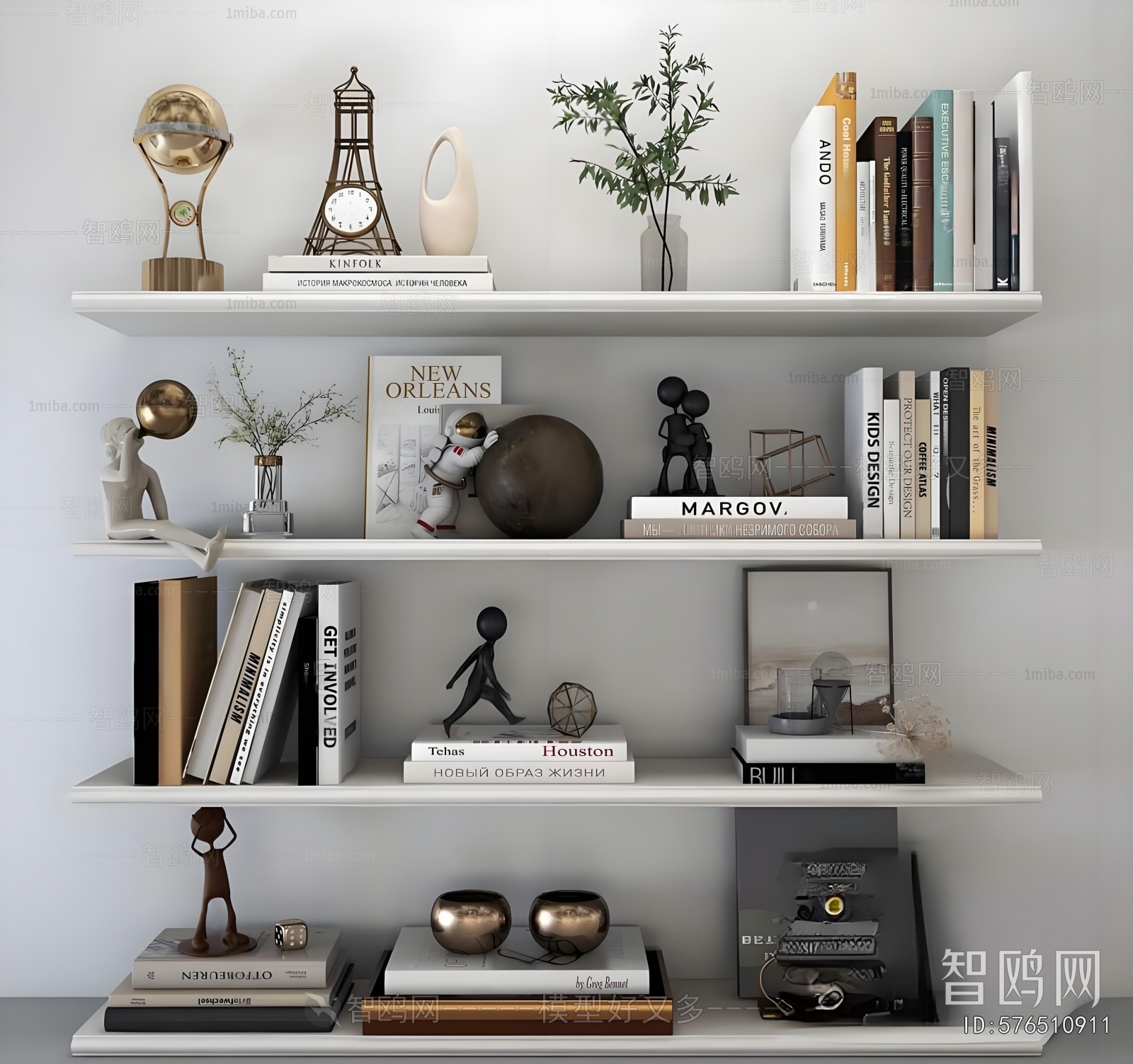 Modern Decorative Set