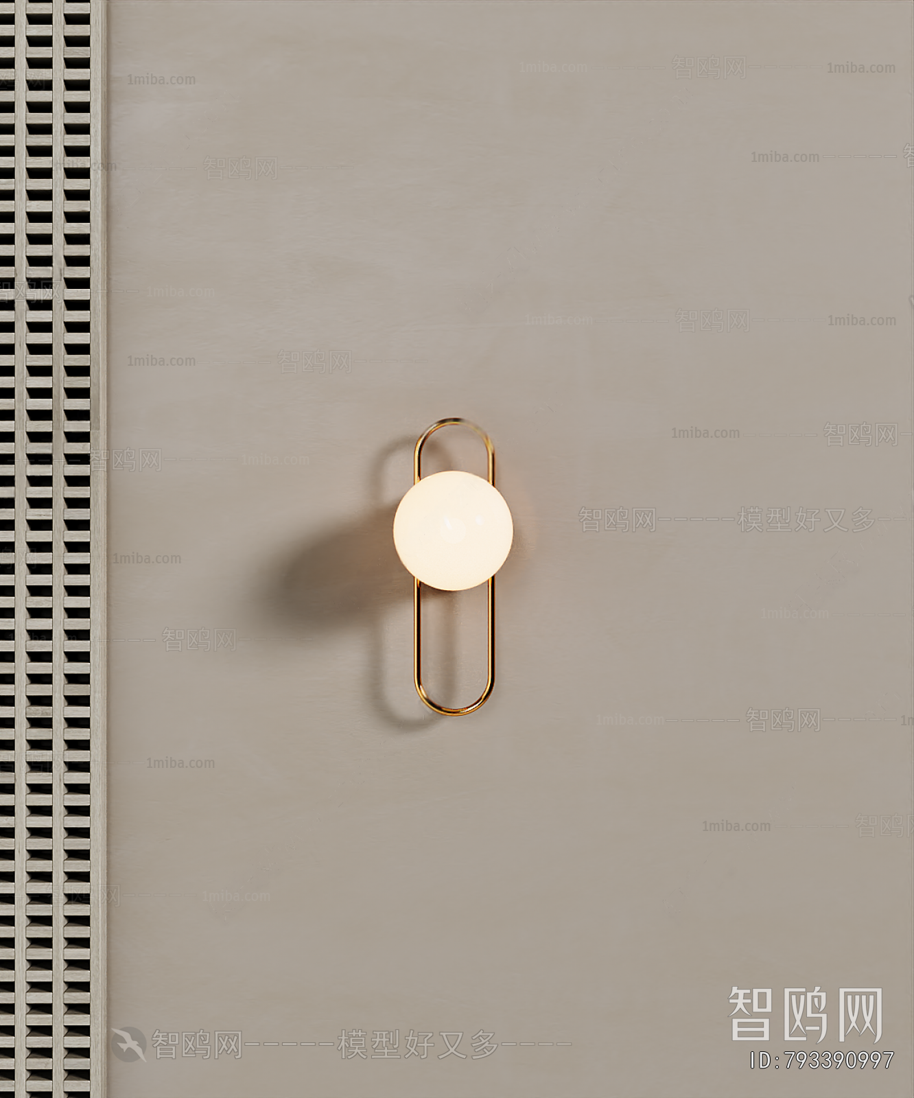 Modern Wall Lamp