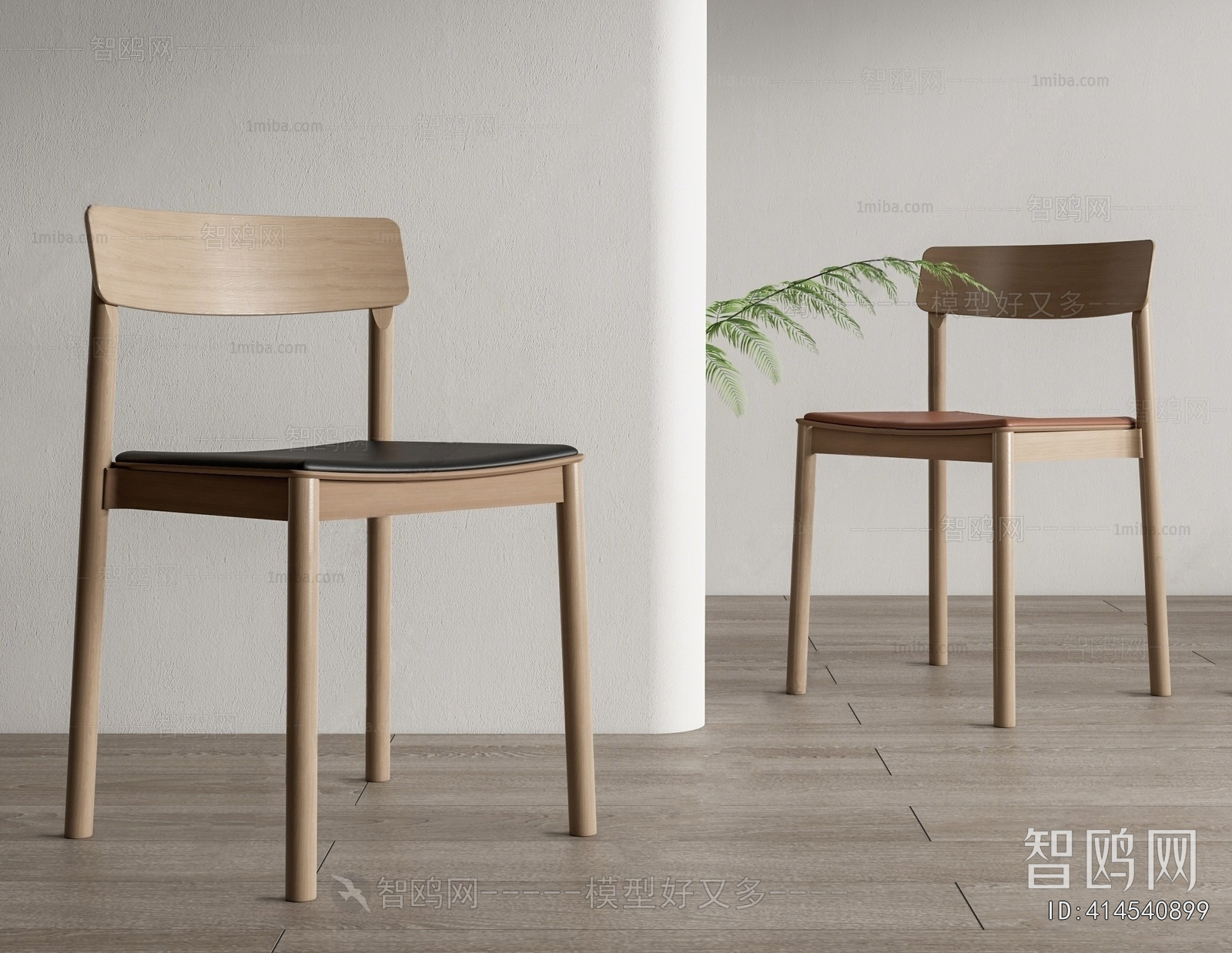 Nordic Style Dining Chair