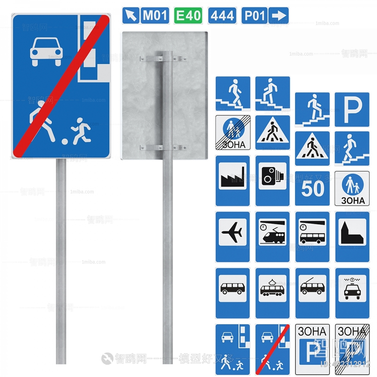 Modern Road Facilities
