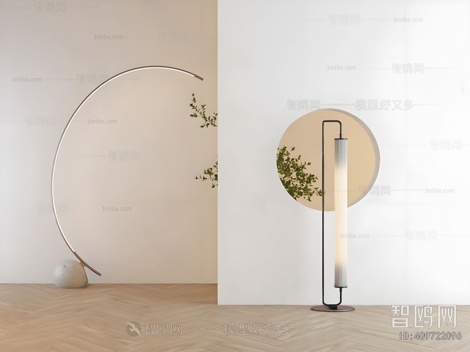 Modern Floor Lamp