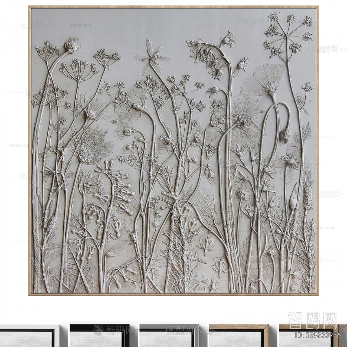 Modern Picture Frame