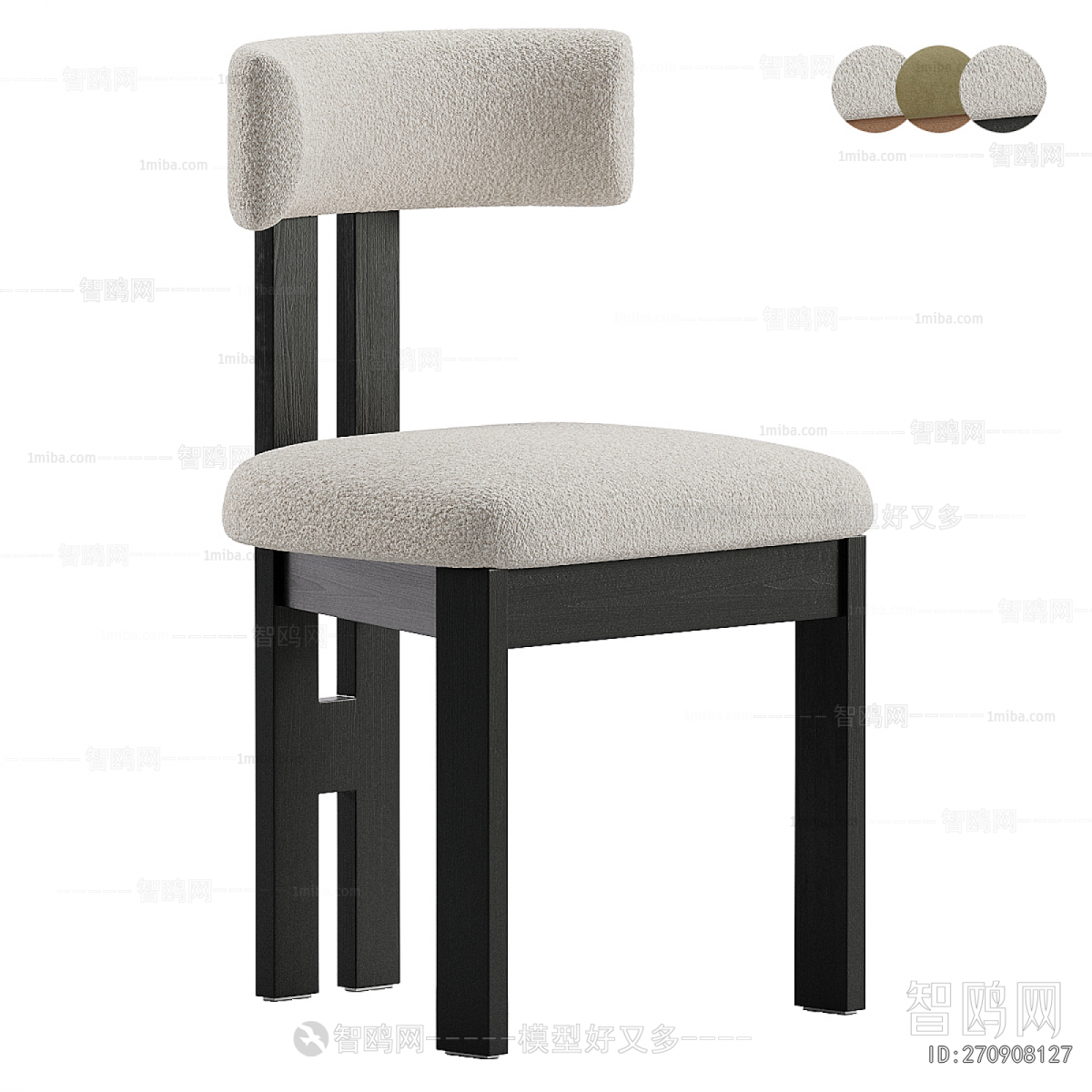 Modern Dining Chair