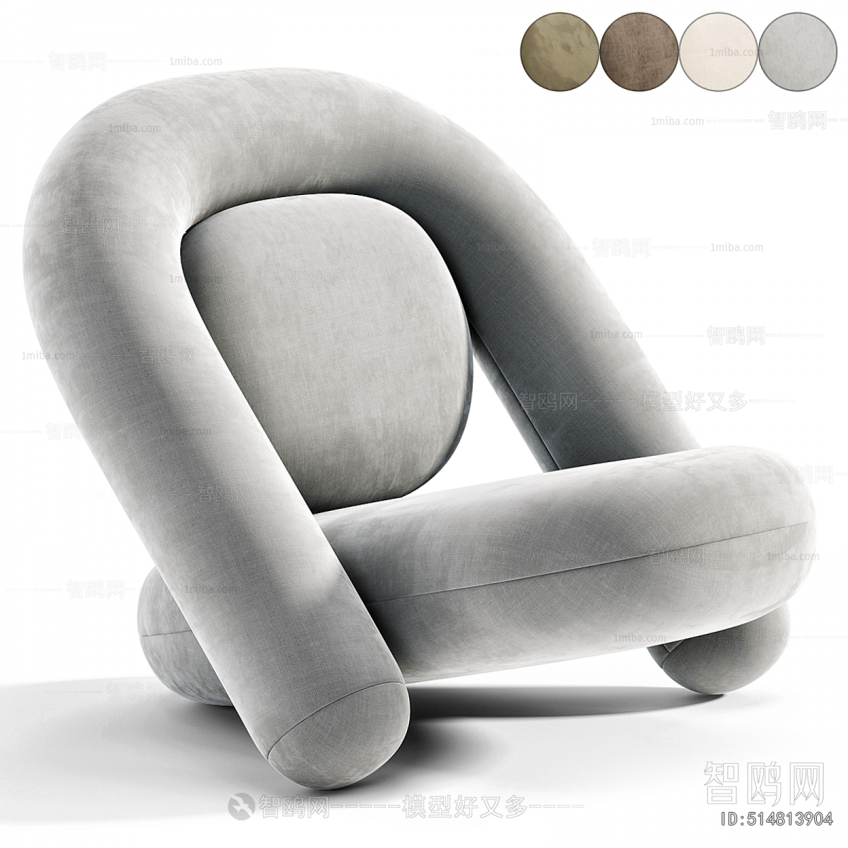 Modern Lounge Chair