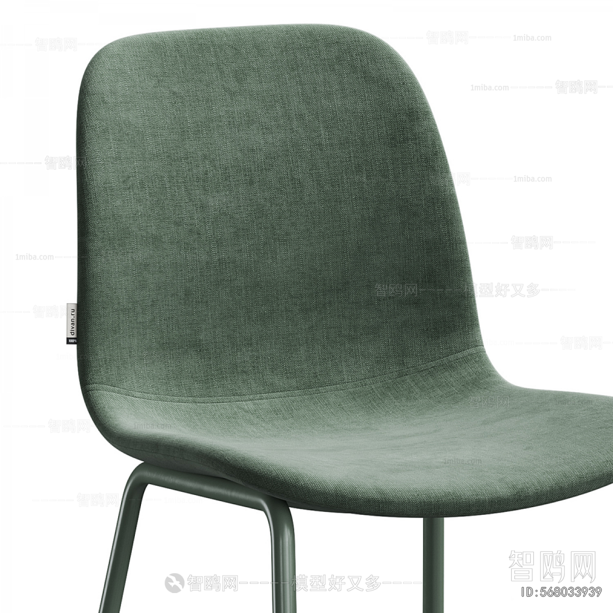 Modern Dining Chair