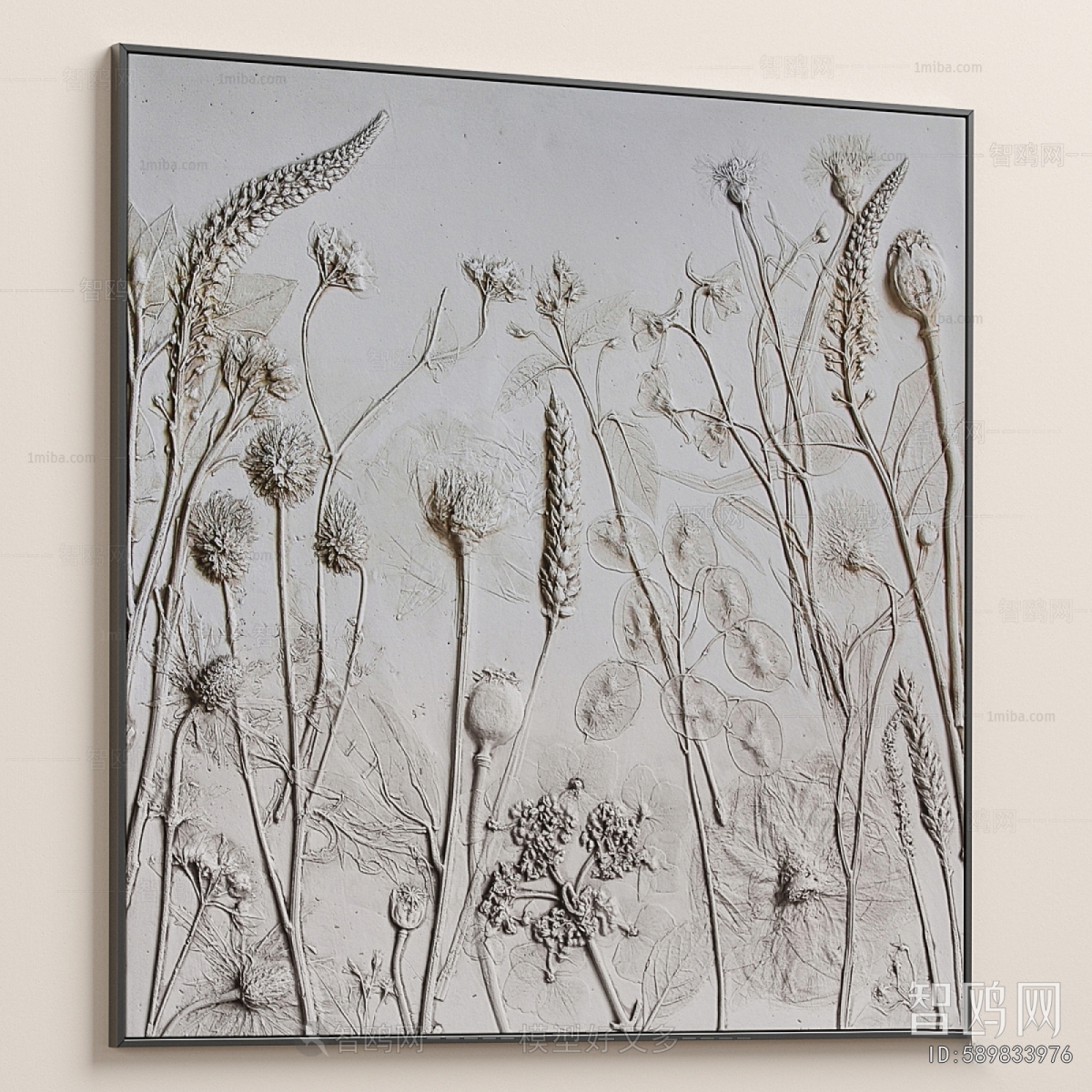 Modern Picture Frame