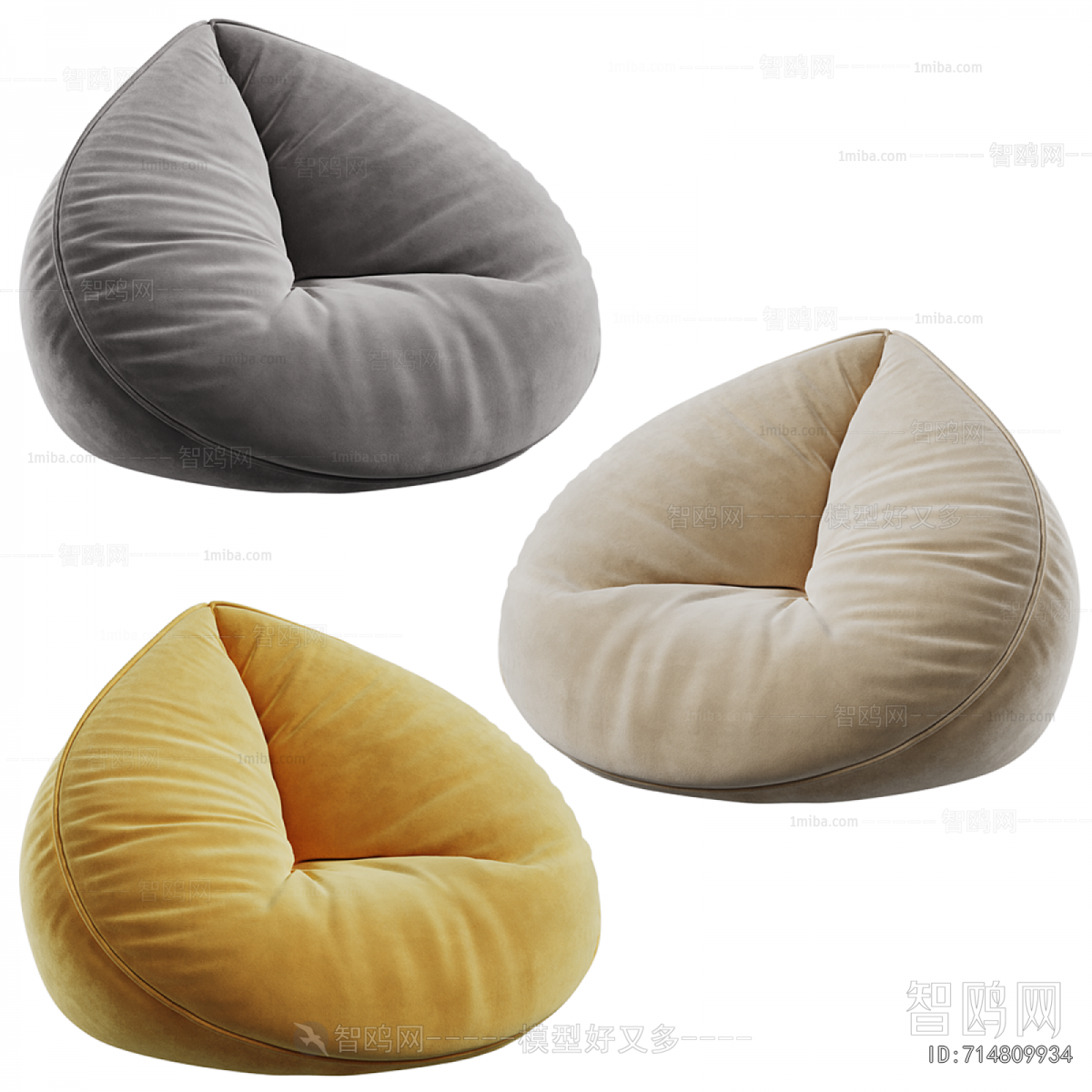 Modern Beanbag