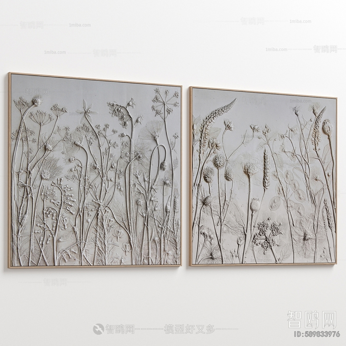 Modern Picture Frame