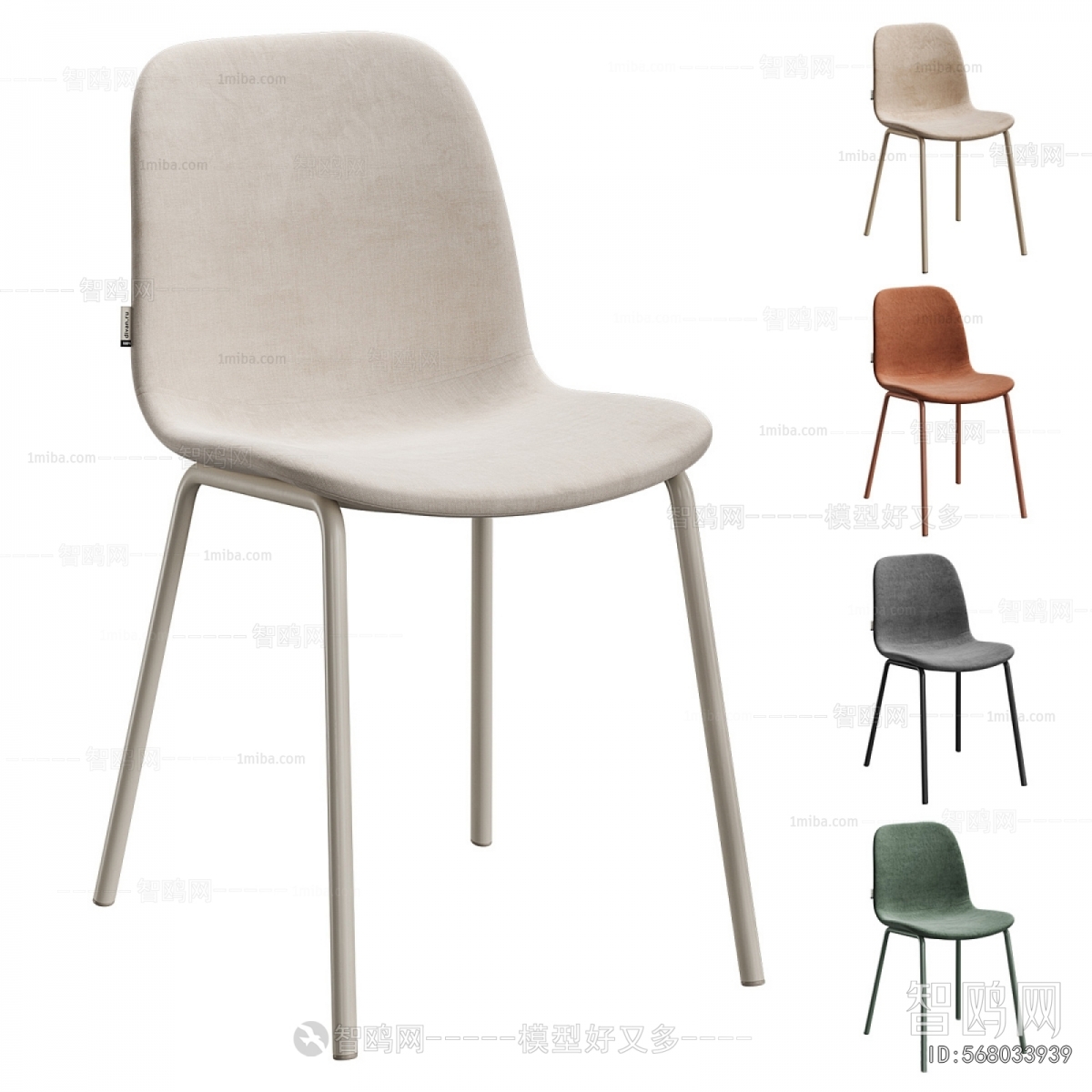 Modern Dining Chair